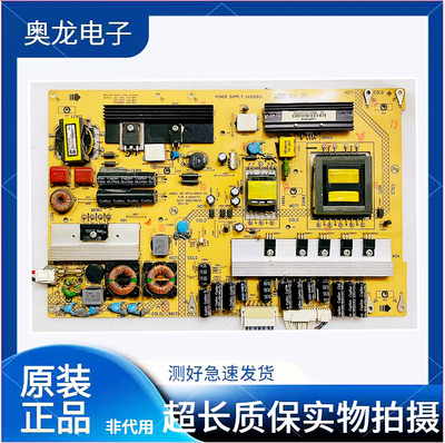 原装康佳LED46MS92DC电源板