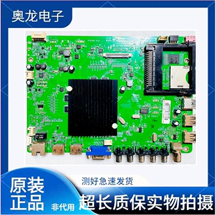 原装康佳液晶电视LED42R6680AU/6610AU  液晶电视主板 35019392