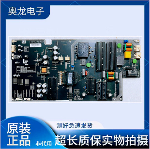 成色好 乐视超4 X50 L504UCNN电源板 AMP50LS-X4 ZD-95(G)F1