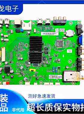 原装联想 39S31 主板 LEN0V0MBA31 LX-A31-MB 配屏V390HK1-LS5