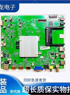 原装康佳LED47X8300PDF LED55X9200PDF主板35018188配屏LC470EUN