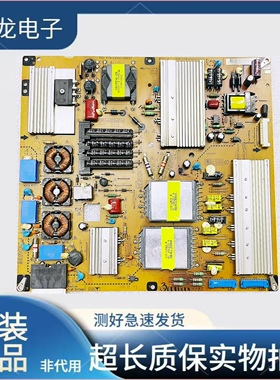 原装 LG 47WS50BS 电源板EAX64465201/2 EAY62169602