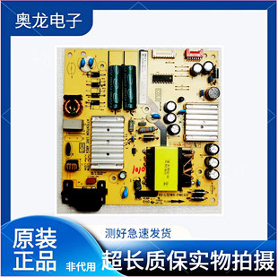 原装TCL 55A950U 55C2 55P6电源板40-L121W4-PWE1CG PWC1CG电路板