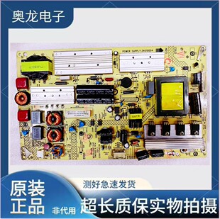 康佳LED55X8100PDE 55R5600PF电源板34008454 35017862 34010004