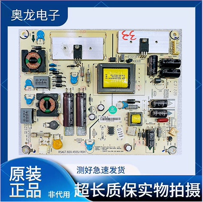 海信电源板RSAG7.820.4561