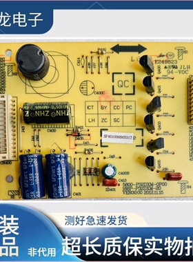 创维32E760A 32E680F原装恒流板5800-P32DXM-0P00 168P-P32DXM-20