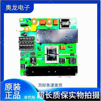 三洋同方42CE710电源VP168UG02-G