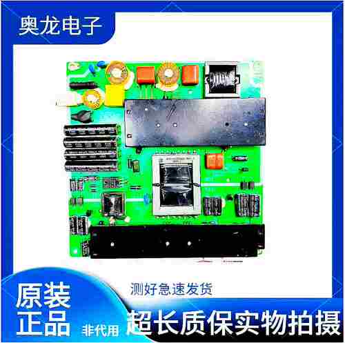 三洋同方42CE710电源VP168UG02-G