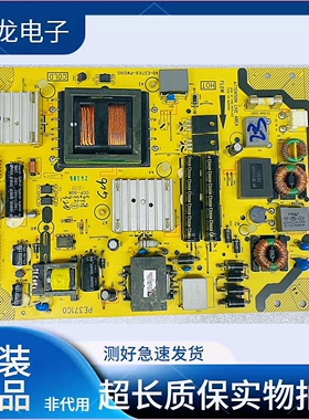 TCL L39E5090J L55F3511A/L48F3600A-3D电源板40-E371C6-PWH/G1XG