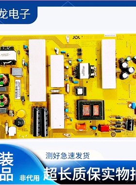 原装海尔LS65AL88U51A/LQ65AL88U82电源板JSL2208-050A/B