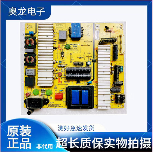 创维55G820055E690U电源板