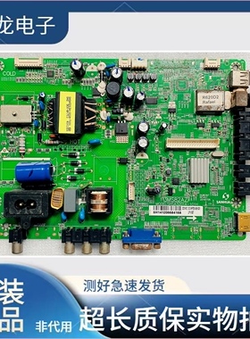 乐华32L20 LED32C720J D32TS1000 主板3MS82AZ SHSA3201A-101H