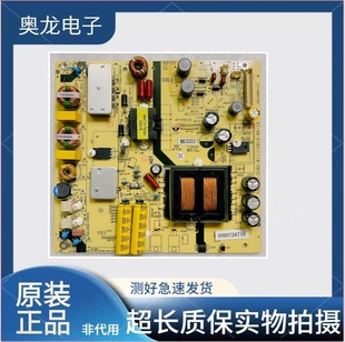 原装海尔LE42B310G LS48H310G LE48G520N电源板TV5502-ZC02-01