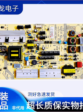 原康佳LED50K11A 40/42X9600UF电源板34008454 35018155 35016427