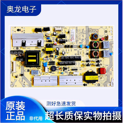 康佳50K11A/40/42X9600UF电源板