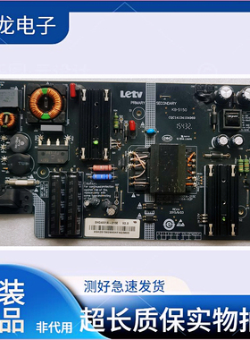 原装乐视L403P3 L403PN L433LN L433L3液晶电源板SHG4001A-215E