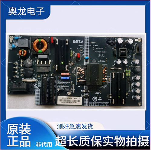 乐视L403P3L403PNL433LN电源板