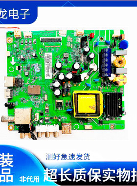 长虹LED39/42C2000 LED39/42B2080N 液晶 主板JUC7.820.00102203