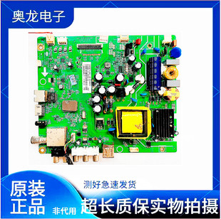 长虹LED39/42C2000 LED39/42B2080N 液晶 主板JUC7.820.00102203