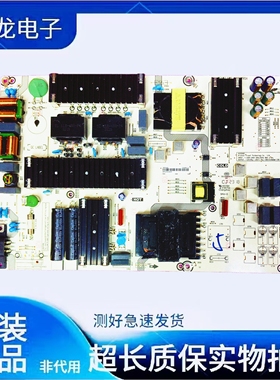 原装海信75E3F 75E5G 75V1F-S电源板RSAG7.820.10689/ROH