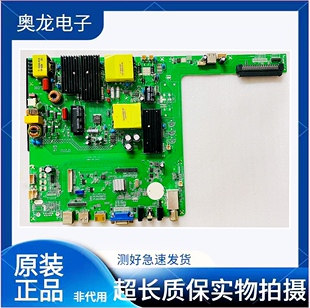 源创互动触控一体机YUAN.OS.V2.0教育机教学网络视频机器