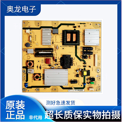 TCLL43E5010E48E5000-3D电源板