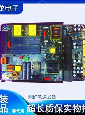 原装ER959H广告机电源板300W大尺寸教育机商显内置电源ZW9300-A-0
