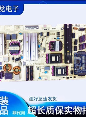 原装长虹60Q3RS电源板 R-HSL35 20S-1S5 JUJ.820.718V1.1/V1.2