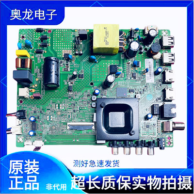 原装康佳D43A LED43G6A LED43K2000A电视主板35025315屏可选