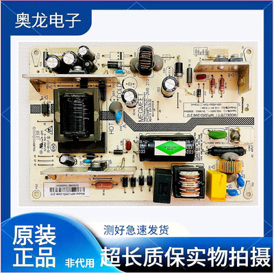 原装长虹LED39C2080i电源板