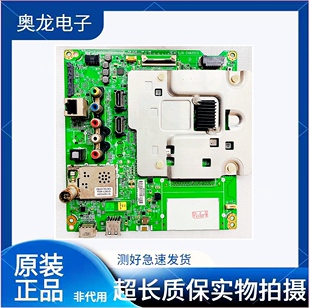 LG 55/65LG61CH-CD 55/65UH6150-CB主板EAX66882503/EAX66882505