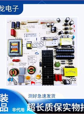适用长虹49J1000电源板K-PL-LM1 4702-2PLLM1-A413D 46SR1D135DJB