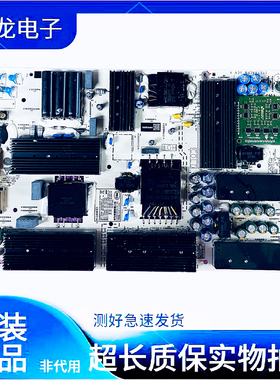 成色新 原装华为 HD65THAA电源板 PAC335T8021-LD IT1THALPW