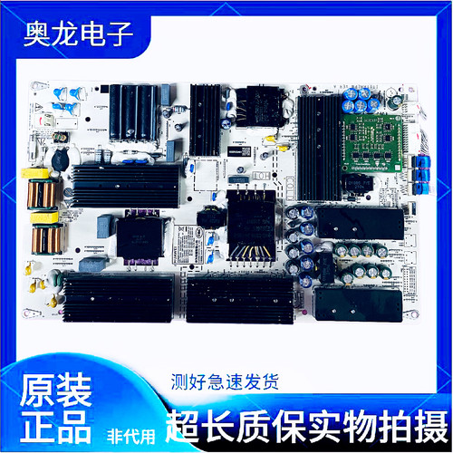 成色新 原装华为 HD65THAA电源板 PAC335T8021-LD IT1THALPW