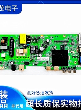 夏普2T-C32ACSA 32B4HA主板MSD6A338-T5C1配屏K320WDC2MF240A100