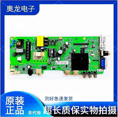 夏普2T-C32ACSA32B4HA主板