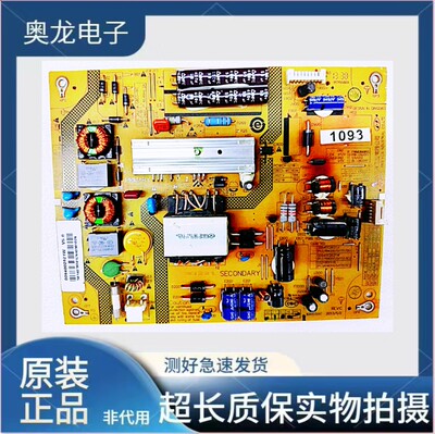 海尔LD39U3200电源板FP-HZP-2621V/W 0094002621V/W 0320401217