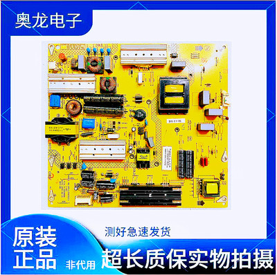 康佳LED49K70A/50/55X1800A电源