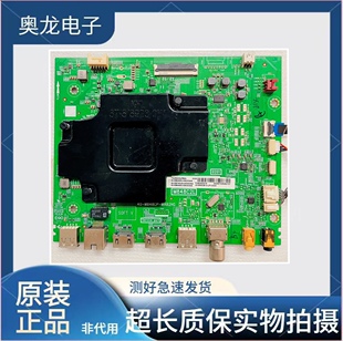 TCL原装75P8 东芝75U6800C电视机主板40-M848CP-MAB2HG M848C2L配