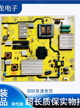 TCL L47V6500A-3D L42F1500/1300电源板40-E421C6-PWC1XG/PWD1XG