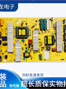 创维42E60HR 47L05HF电源板5800-P47TTS-0020 168P-P47TTS-00现货