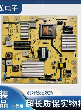原装东芝50/48L5450C 液晶电视电源板40-E421A8-PWA1XG PE421A8
