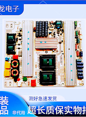 海尔LE47A300N LE42A320 电源板0094001855 JSK3233-050现货测好