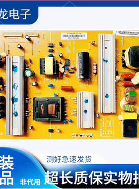 长虹3D50/55A4000IC 3D47A4000i LED46A4000I电源板FSP180S-4MF02