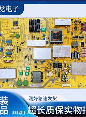原装夏普LCD-60UF30A/UD30A电源板APDP-216A2 RUNTKB339WJN1