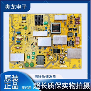 原装夏普LCD-60UF30A/UD30A电源板APDP-216A2 RUNTKB339WJN1