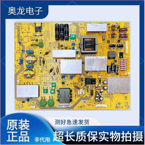 原装夏普LCD-60UF30A/UD30A电源板APDP-216A2 RUNTKB339WJN1