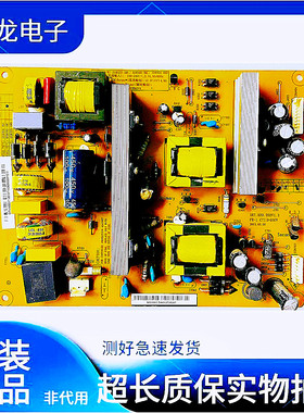 原装长虹3D50B4500i/47B4500i电源板XR7.820.202  HSM40D-4MC/A