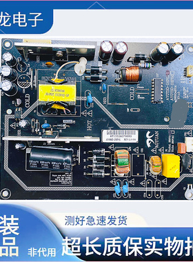 原装长虹3D42B4500iD 电源板AY073D-1HF01 AY086D-1MF41注意接口