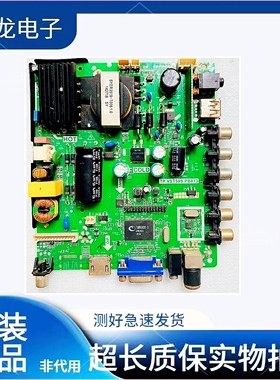 海尔H32E12 32EU3000 LD32U3100 LD32U3300 主板TP.VST59S.PB813
